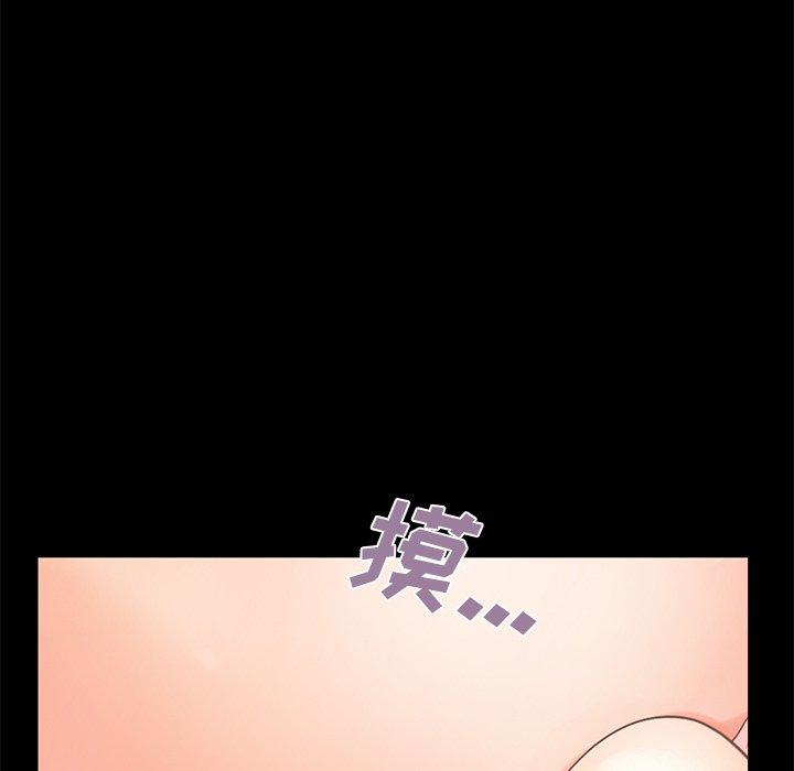 165P - 不该有的爱情