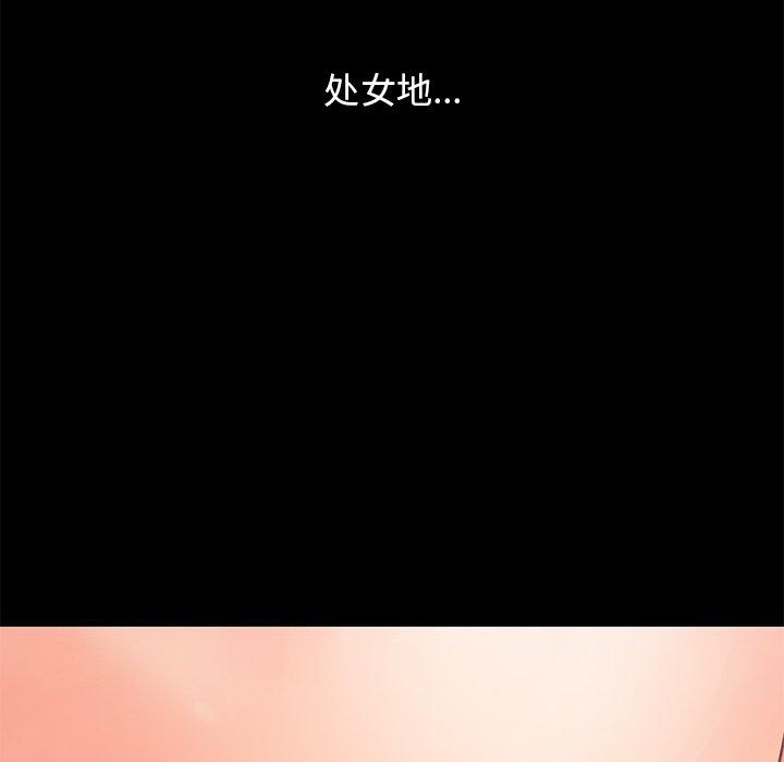 167P - 不该有的爱情