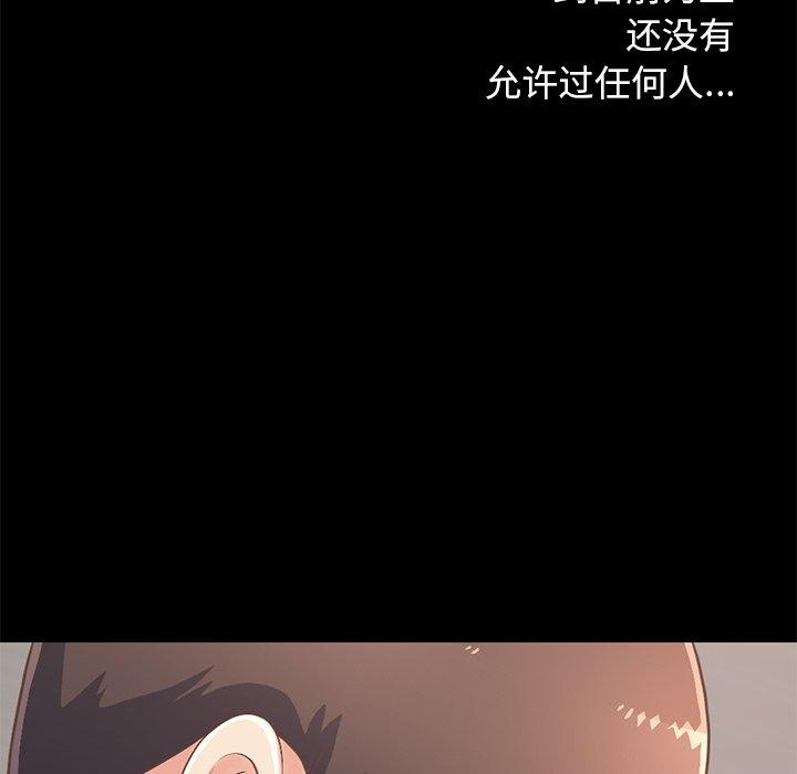 173P - 不该有的爱情