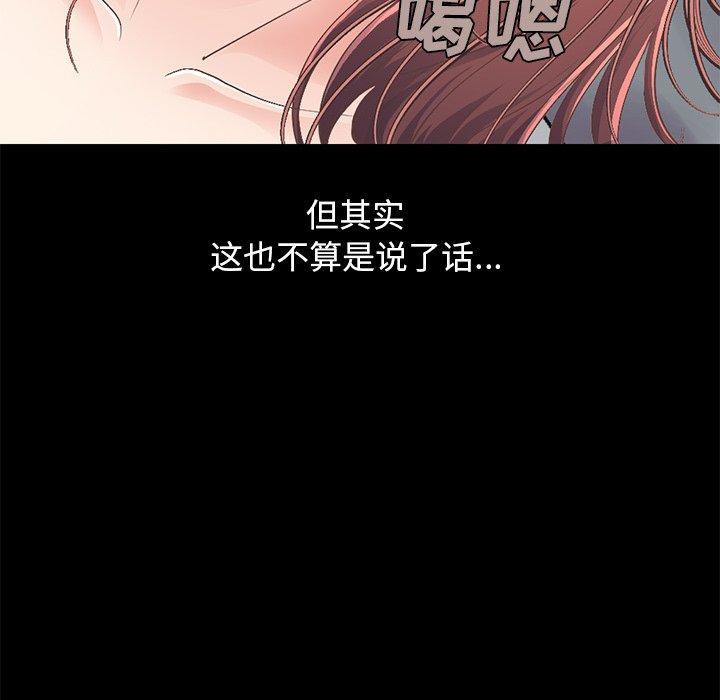 179P - 不该有的爱情