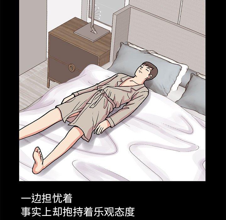 17P - 不该有的爱情