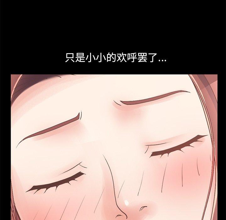 180P - 不该有的爱情