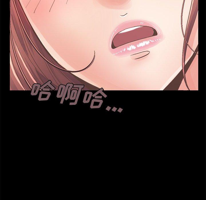 181P - 不该有的爱情