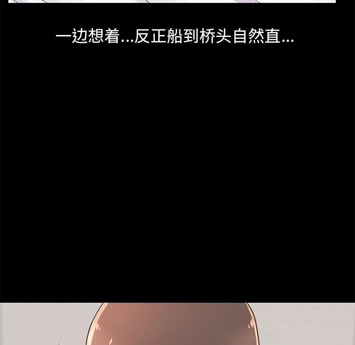20P - 不该有的爱情