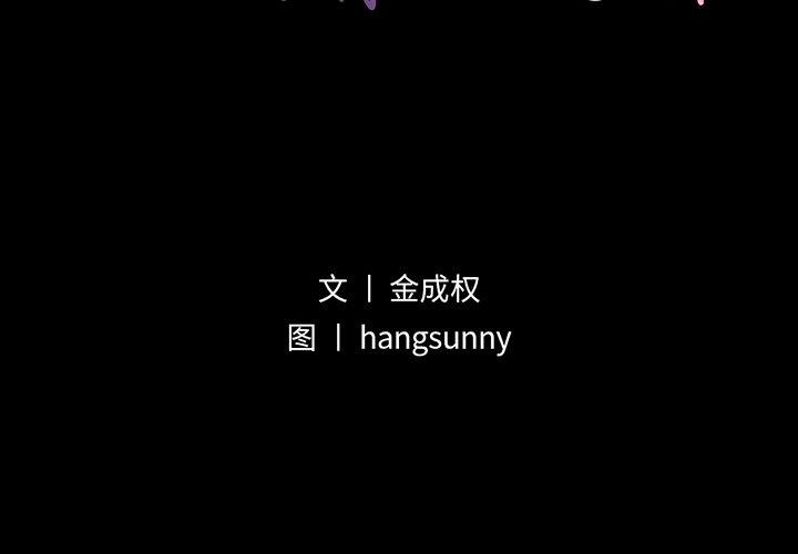 2P - 不该有的爱情