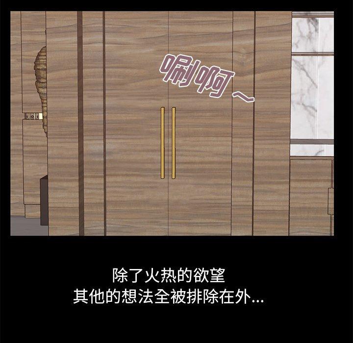 24P - 不该有的爱情