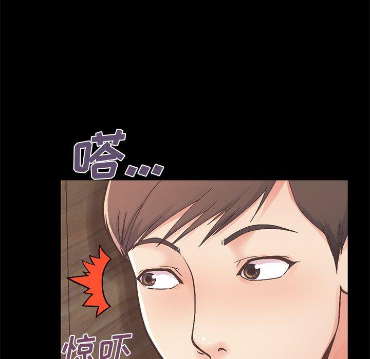 27P - 不该有的爱情