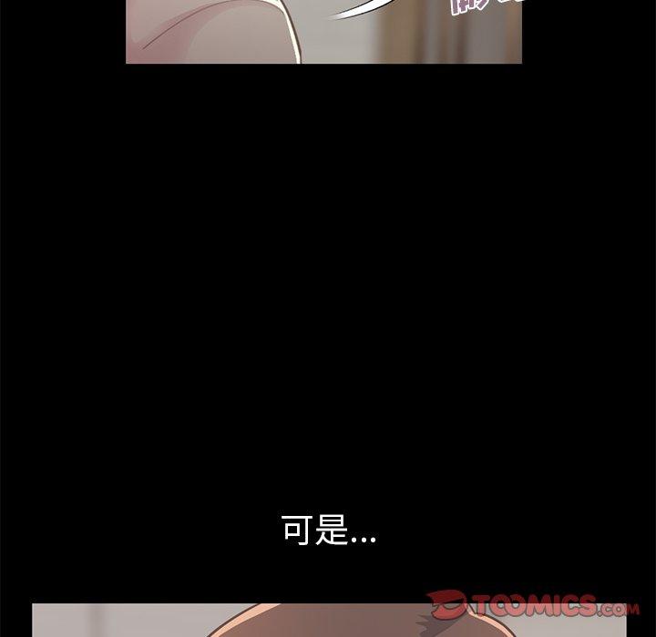 36P - 不该有的爱情