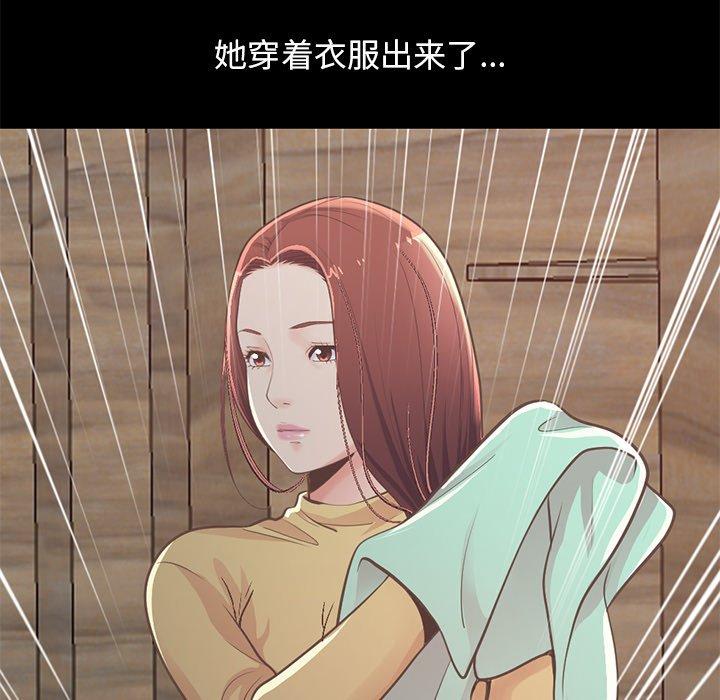 39P - 不该有的爱情