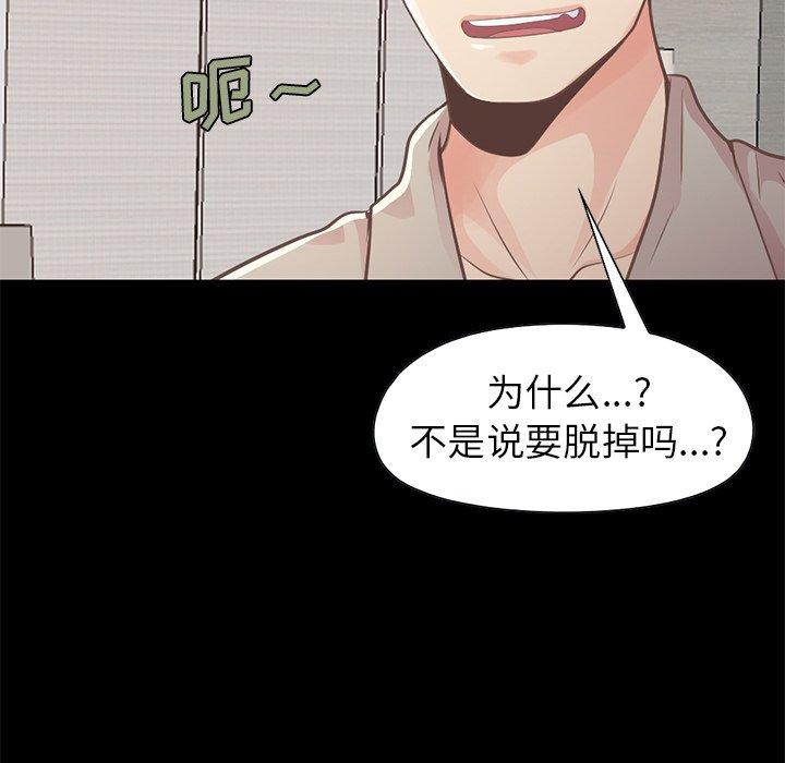 44P - 不该有的爱情