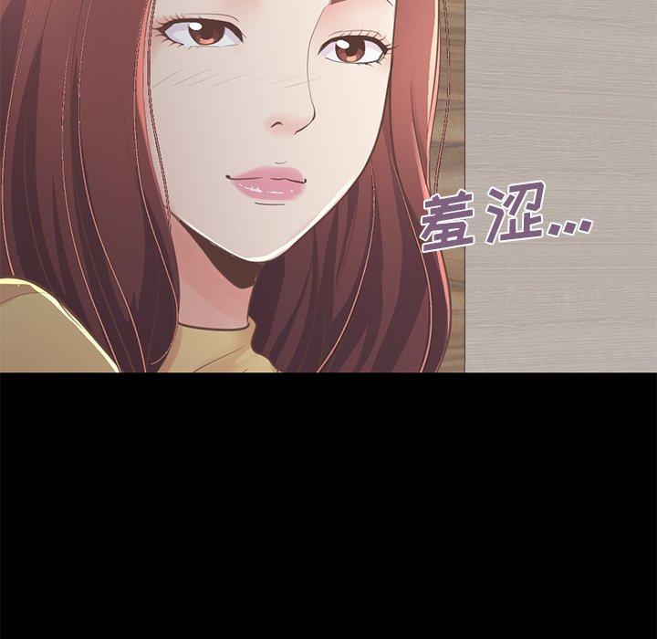 46P - 不该有的爱情