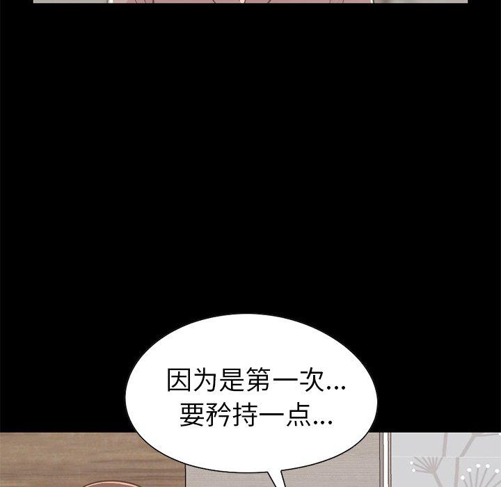 48P - 不该有的爱情