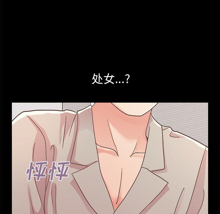 61P - 不该有的爱情
