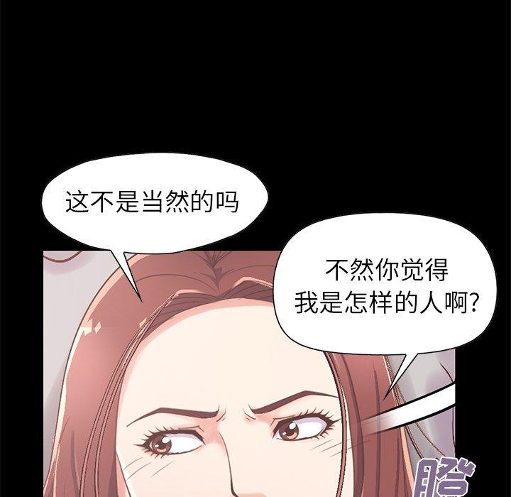 66P - 不该有的爱情