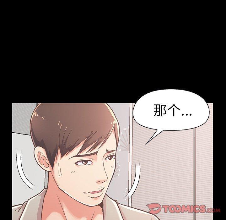 68P - 不该有的爱情