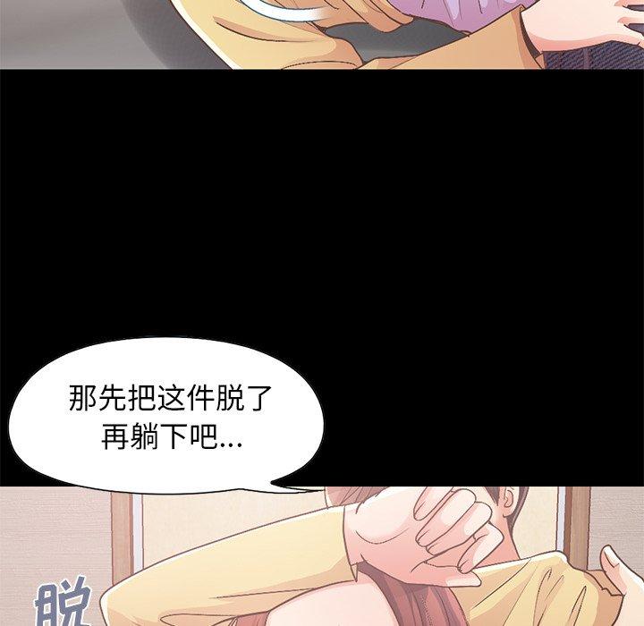 86P - 不该有的爱情
