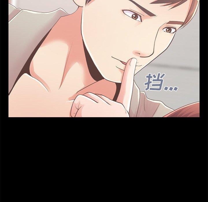 96P - 不该有的爱情