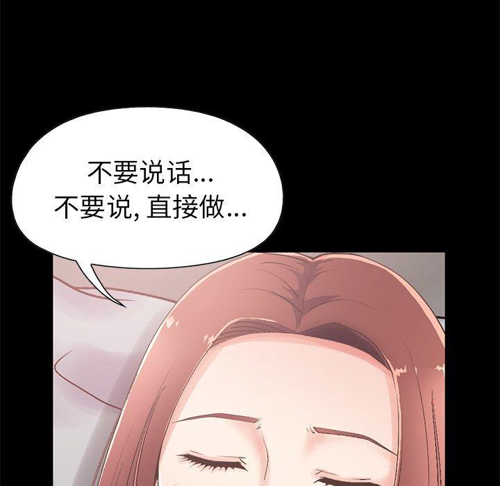 97P - 不该有的爱情