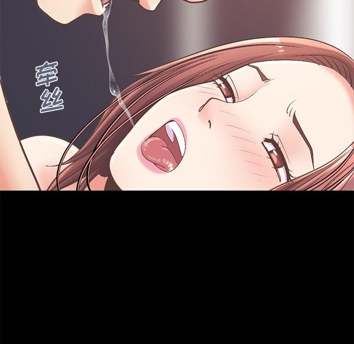 110P - 不该有的爱情