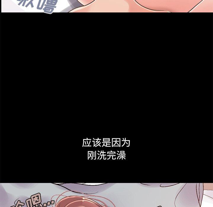 11P - 不该有的爱情