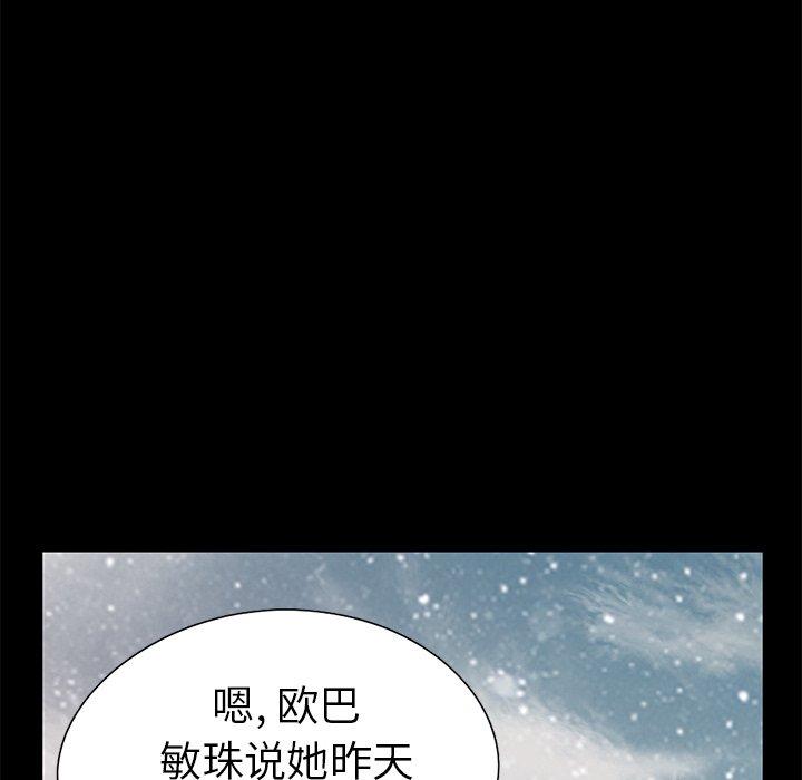 133P - 不该有的爱情