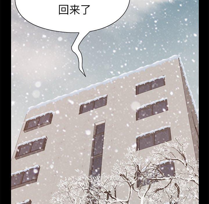 134P - 不该有的爱情