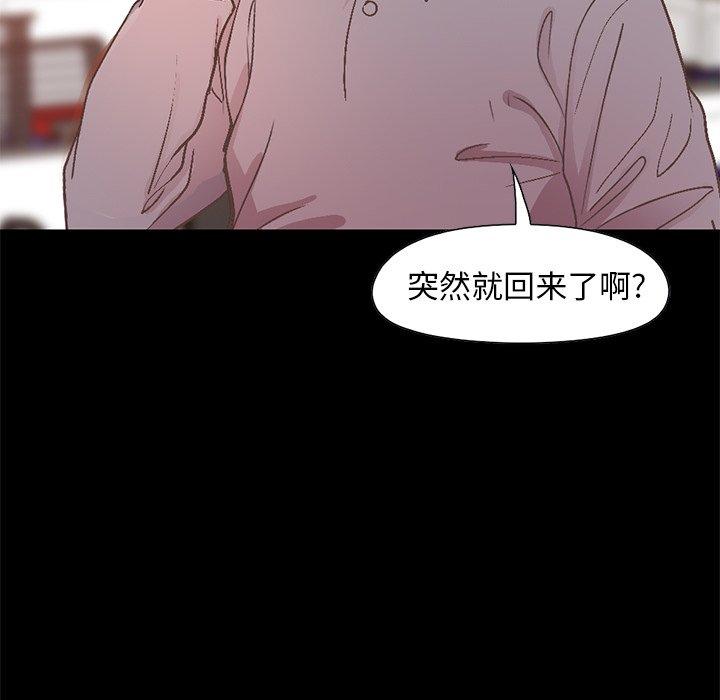 137P - 不该有的爱情