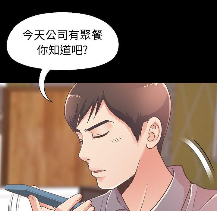 151P - 不该有的爱情