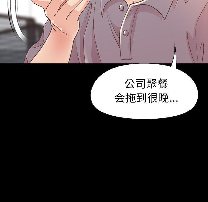 152P - 不该有的爱情