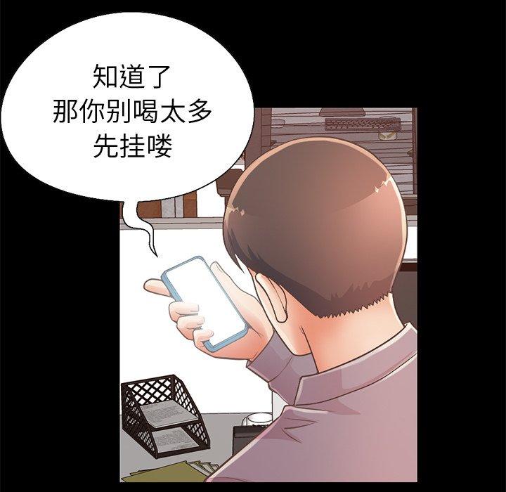 153P - 不该有的爱情