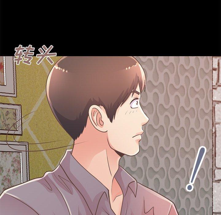 158P - 不该有的爱情