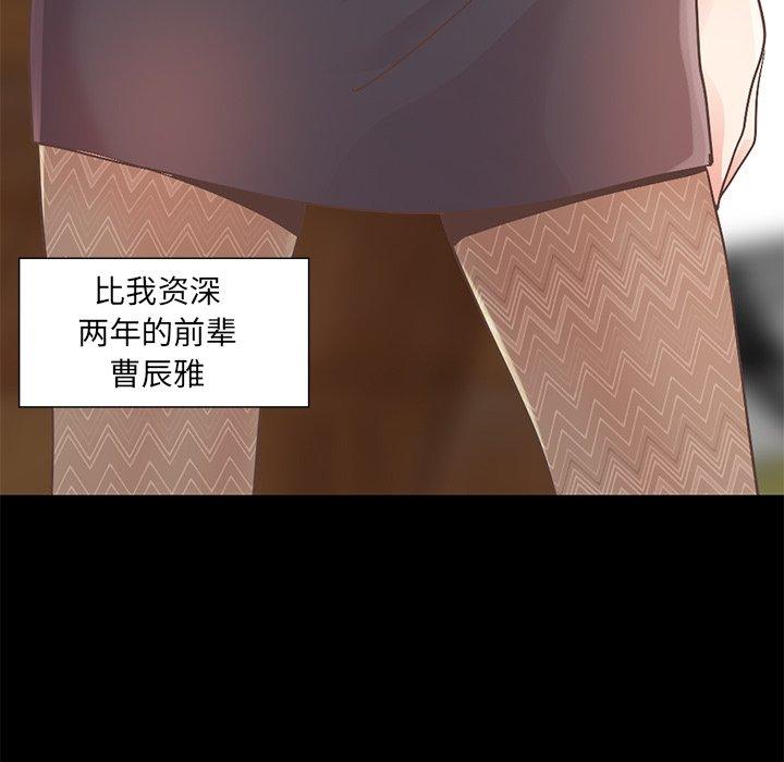 162P - 不该有的爱情