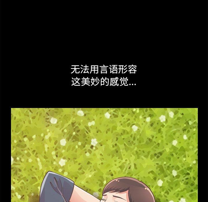 16P - 不该有的爱情