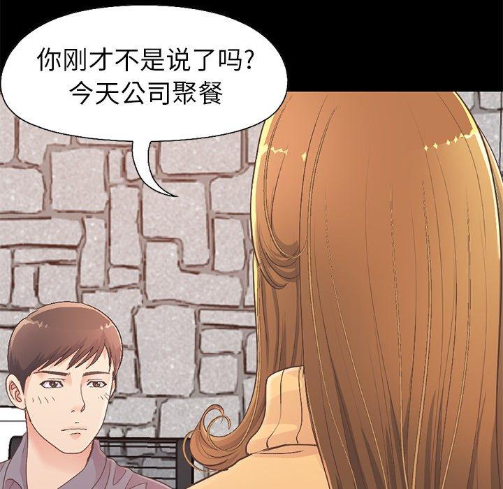 165P - 不该有的爱情