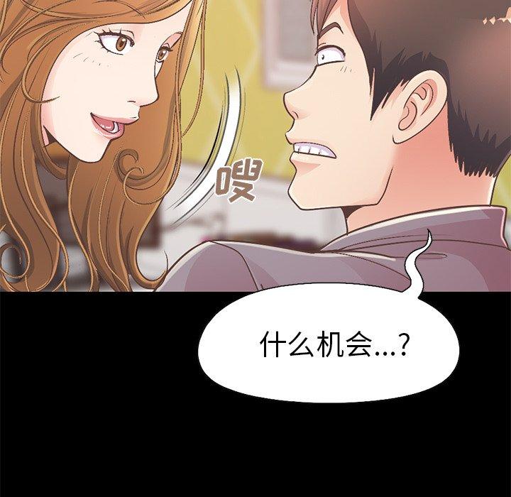 172P - 不该有的爱情