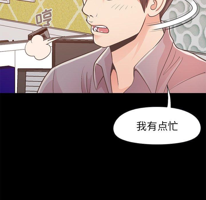 176P - 不该有的爱情