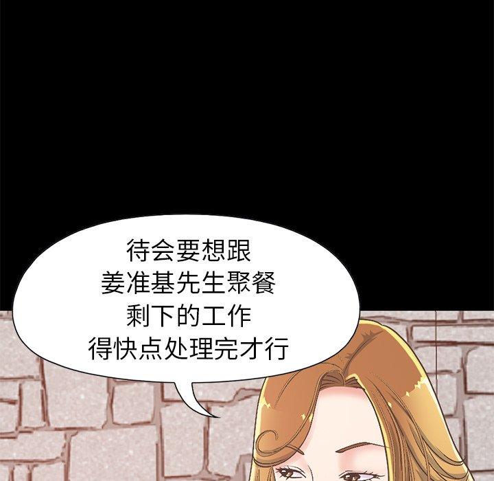 179P - 不该有的爱情