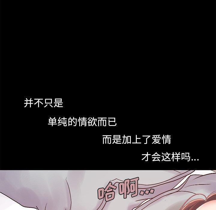 18P - 不该有的爱情