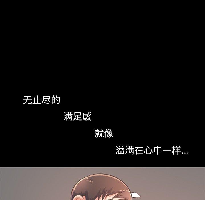 35P - 不该有的爱情