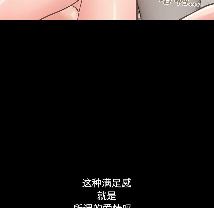37P - 不该有的爱情