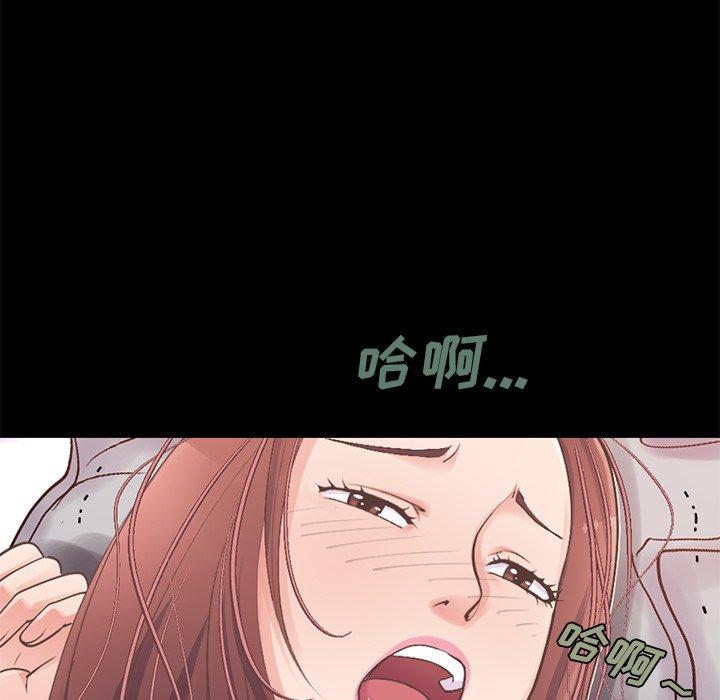 50P - 不该有的爱情