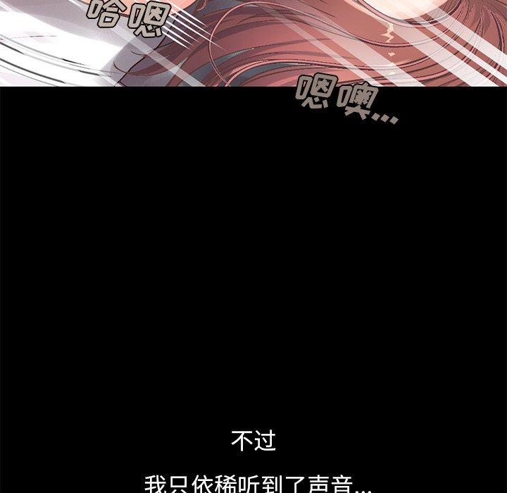 85P - 不该有的爱情