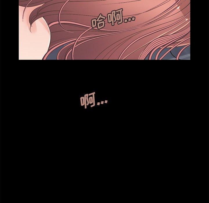 90P - 不该有的爱情