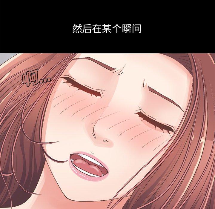 91P - 不该有的爱情