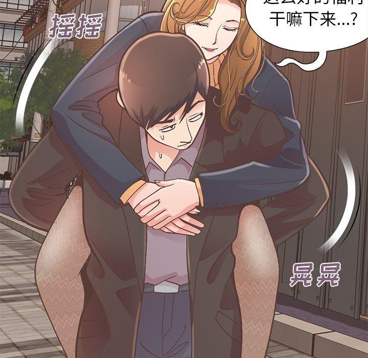 101P - 不该有的爱情