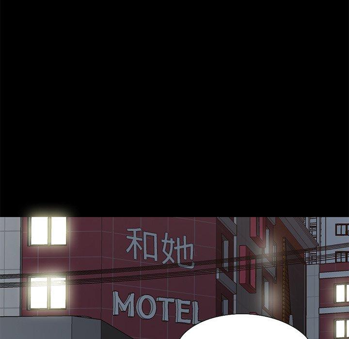 107P - 不该有的爱情