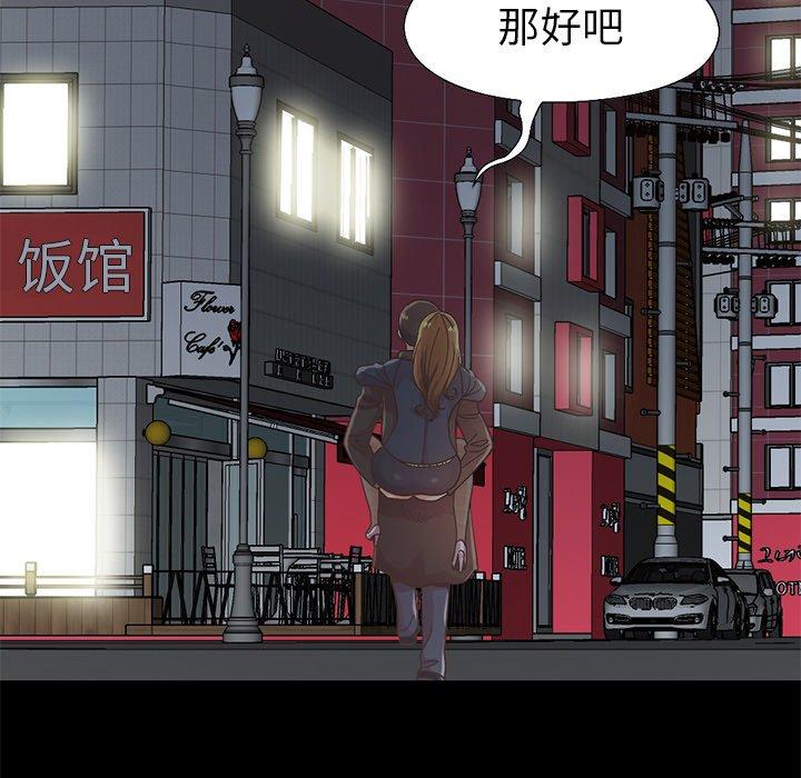 108P - 不该有的爱情