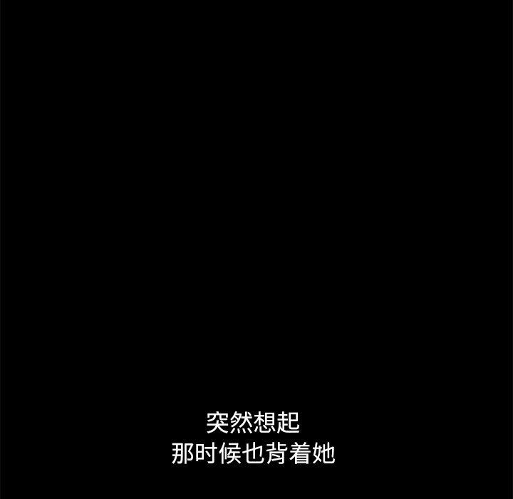 109P - 不该有的爱情