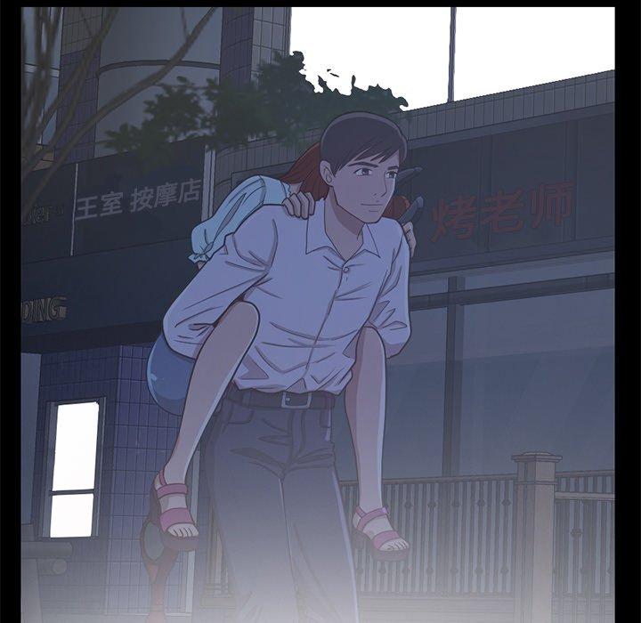 110P - 不该有的爱情