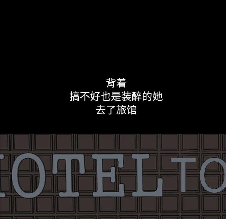 115P - 不该有的爱情